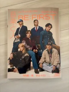 音楽と人 BE:FIRST