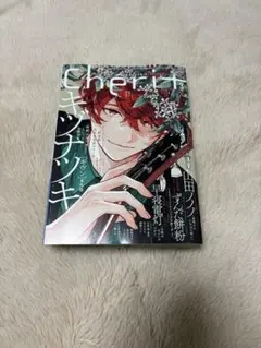 2026年最新】シェリプラス ギヴンの人気アイテム - メルカリ