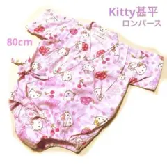 可愛いハローキティーKittyロンパース甚平ピンク80cm綿100%コットン美