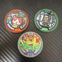 妖怪ウォッチ 妖怪メダル 3枚セット