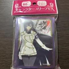 2026年最新】閃乱カグラ スリーブ 雪泉の人気アイテム - メルカリ