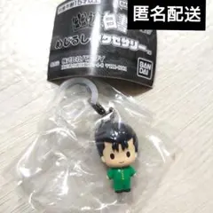 幽遊白書　めじるしアクセサリー　ガチャ　ガチャガチャ