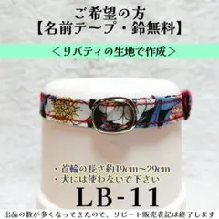 Item thumbnail for item 7033353d-1a99-4d63-aefd-1c03a8961bbf