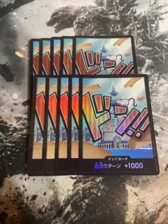 ワンピースカード パラレルドンカード アイスバーグ 10枚 プレミアムブースター