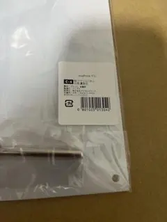 euphoria くじ アクリルパネル