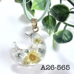 A26-559 レジンネックレス(かすみ草)グリーン&グリーン - メルカリ