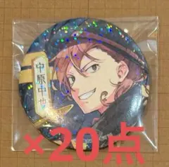 2026年最新】KCM文ストの人気アイテム - メルカリ