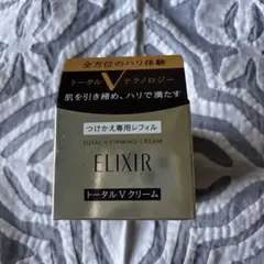 新品　ELIXIR トータルVファーミングクリーム 50g