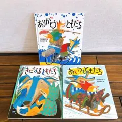 2026年最新】ともだち8にんの人気アイテム - メルカリ