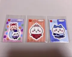 ちいかわ ハッピーセット シール