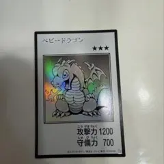 ベビードラゴン モノクロ マンガ