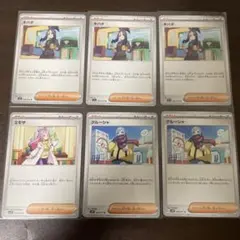 キハダ 3枚、ミモザ 1枚、グルーシャ 2枚 ポケカ