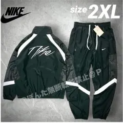 ナイキ ウーブン 上下セット ジャケット パンツ 新品 2XL 黒 ブラック