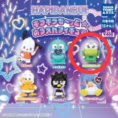 2026年最新】けろっぴとけろりーぬのスプラッシュボムの人気アイテム