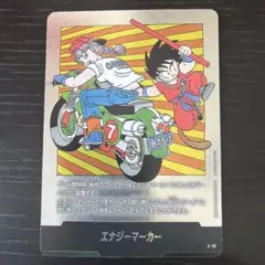 ドラゴンボール フュージョンワールド エナジーマーカー E-150