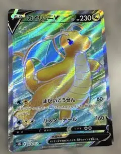 カイリューV SR S10b Pokémon GO 078/071 - メルカリ