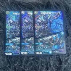 2026年最新】フミシュナの人気アイテム - メルカリ