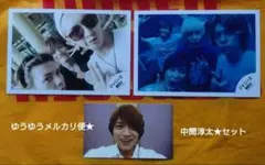 中間淳太 写真セット ジャニーズWEST