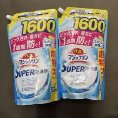 （64）花王 バスマジックリン SUPER泡洗浄 つめかえ用 1600ml 2個のサムネイル