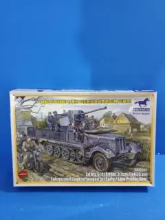 1/35 Amusing Hobby 1/35 ドイツ 88mm砲 Flak41 - メルカリ