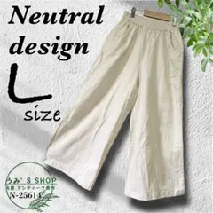 NEUTRAL DESIGN ワイドパンツ【L】綿麻 レディース カジュアル