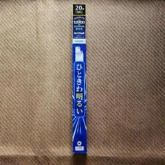 Panasonic パルックeDay 20形 蛍光灯 2本セット - メルカリ