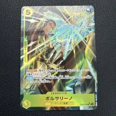 2026年最新】ボルサリーノ SRパラレルの人気アイテム - メルカリ