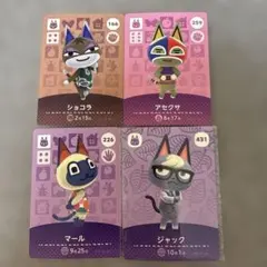 あつ森amiiboカード ナイル ジャック - メルカリ