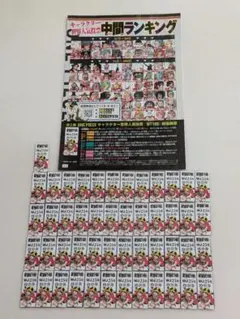 2026年最新】人気投票 応募券の人気アイテム - メルカリ