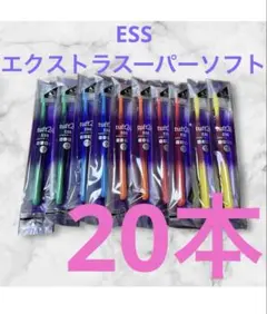 タフト24 歯ブラシ 歯科医院専用　20本