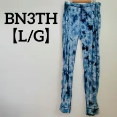 早いもの勝ち❗️BN3TH 【L/G】ブルー スパッツ タイダイデザイン