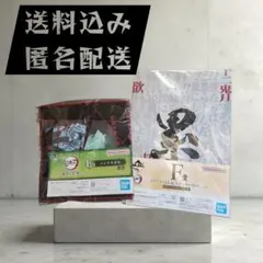 鬼滅の刃 累 クリアファイル&ステッカーセット+ハンドタオル 一番くじ