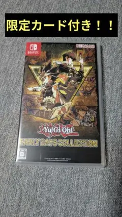 遊戯王 EARLY DAYS COLLECTION 未開封 カード付き - メルカリ