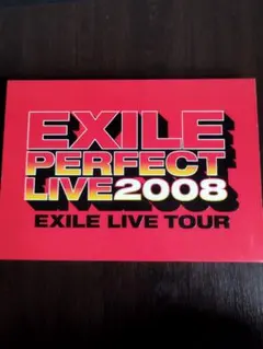EXIＬE PERFECT ＬIVE 2008　　パンフレット&DVD付