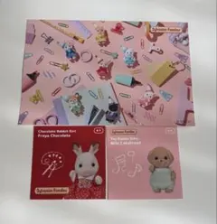 シルバニアファミリー ポストカード ステッカー