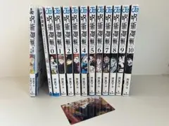 呪術廻戦 0.5巻 + 1-20巻　付録付き　小説 2026年最新】呪術廻戦0.5の人気アイテム - メルカリ