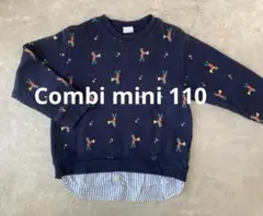 コンビミニ　ロンドントレーナー　シャツレイヤード　110