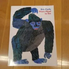 Er9 From Head to Toe Eric Carle 音声絵本 - メルカリ