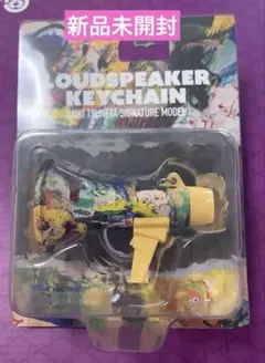 【新品・未開封】King Gnu ライブグッズ / トラメガキーチェー ン 新品】King Gnu 常田大希 トラメガ キーチェーン キーホルダー