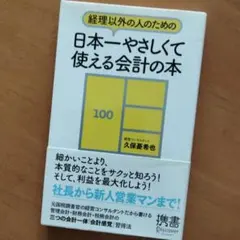 Item thumbnail for item 17bc81a7-fa63-4463-a346-313c59dbe419