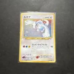 FFTCG ヤン プレミアムカード 9-075R - メルカリ