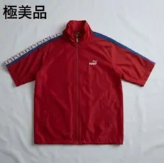 PUMA ヴィンテージ 半袖 トラックジャケット レッドのサムネイル