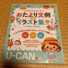 Item thumbnail for item 67b699c6-0997-4238-a41c-ce88a102c713