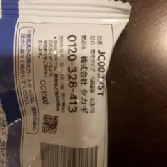 Item thumbnail for item c203ed40-6bf6-400f-be17-90db2aa3cb3f