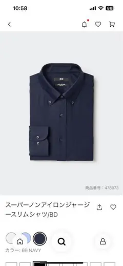 スーパーノンアイロンジャージー スリムシャツ M ネイビー