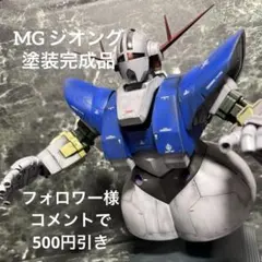 2025年最新】ジオング デカールの人気アイテム - メルカリ