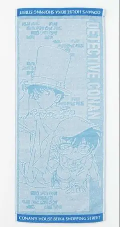 名探偵コナン 米花商店街　フェイスタオル　怪盗キッド　新品未開封
