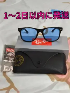 Ray-Ban RB2140 サングラス 青レンズ 大人気 木村拓哉さん