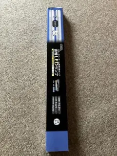 OHM 直管LEDランプ 20形相当 2本セット