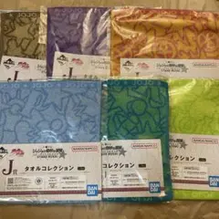 ジョジョの奇妙な冒険　一番くじ　タオルコレクション　6種